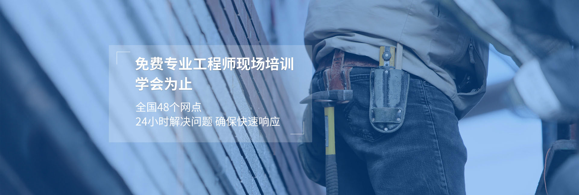 移動塔吊培訓